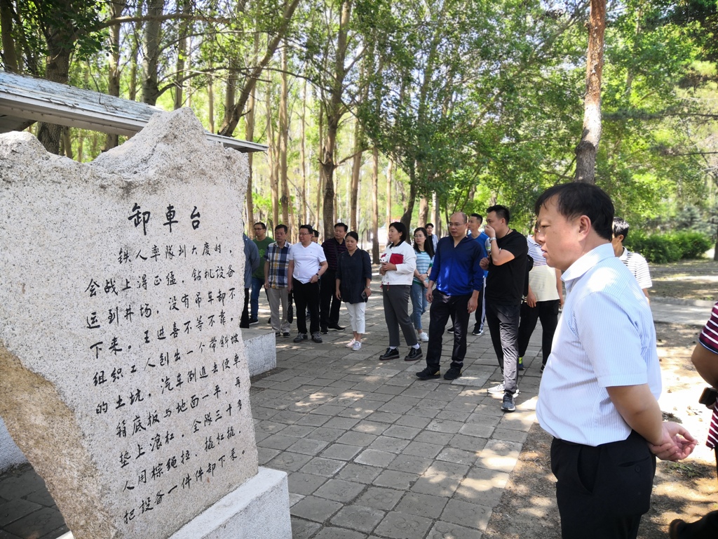 1561447328.jpg 参观大庆第一口油井.jpg