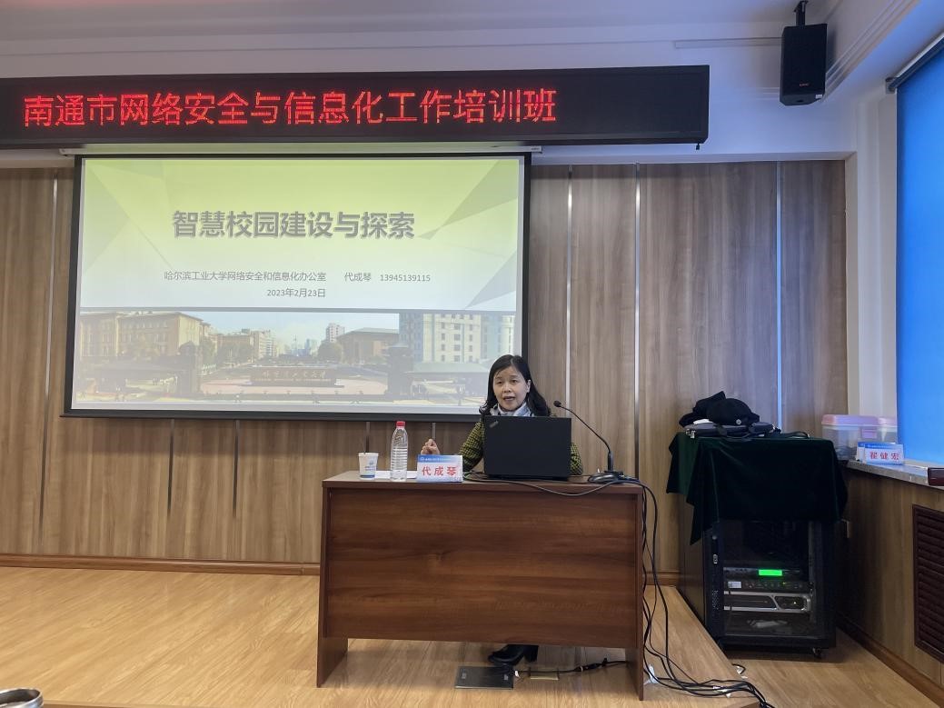 图二 授课现场.jpg