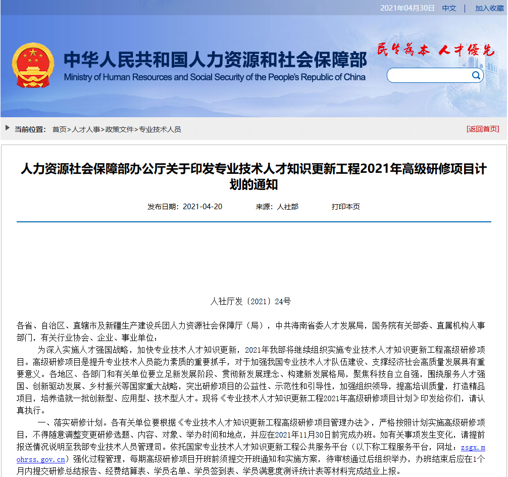 1620263398679397.png 图片1.png