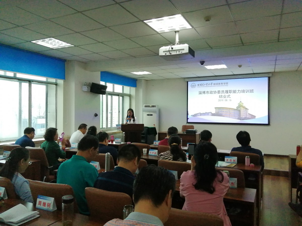 1566015581.jpg 结业式.jpg