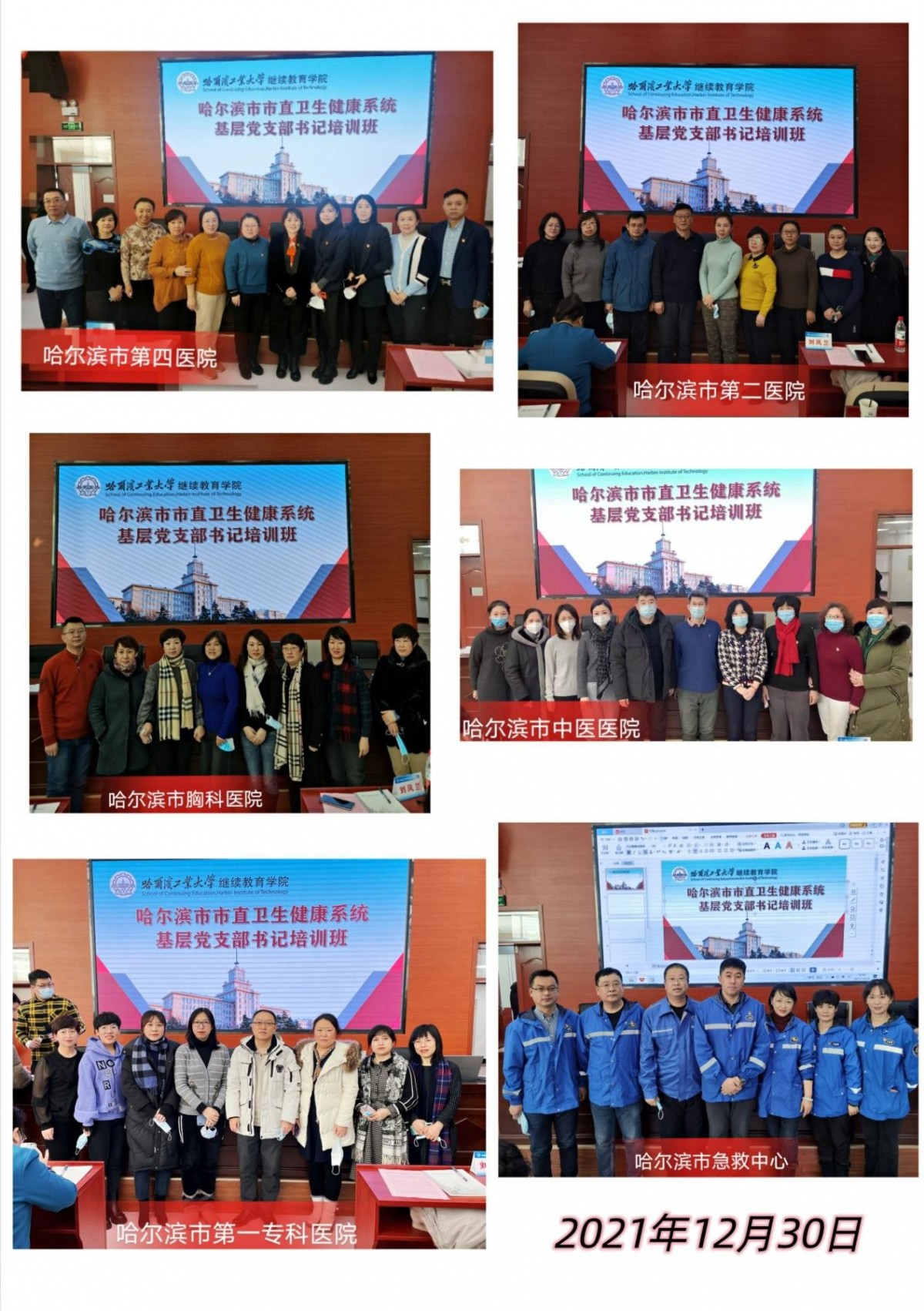 1640933483149046.jpg 图片2(1).jpg