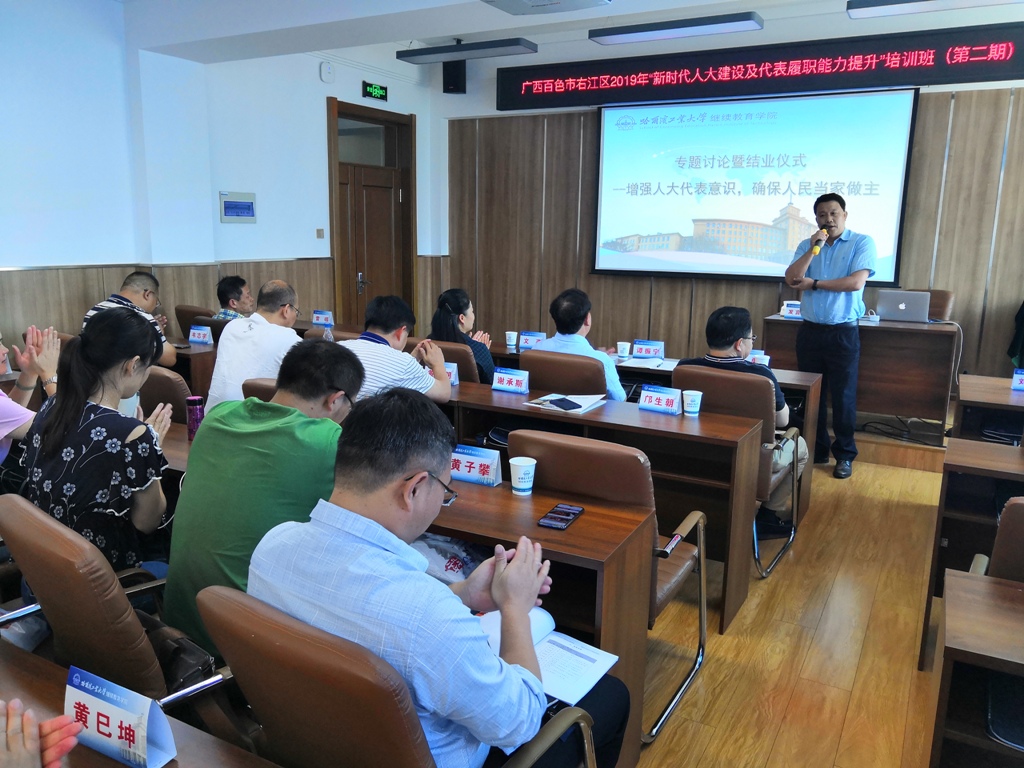 1561447250.jpg 学员代表分享.jpg