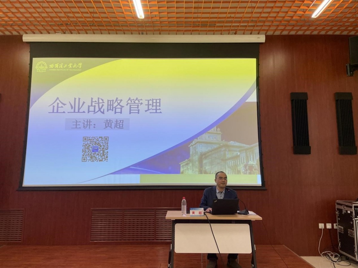 图2 授课现场.jpg