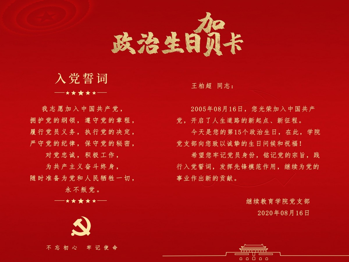 1601167433729809.jpg 图片1.jpg